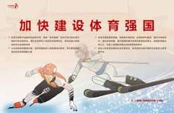 问鼎：名称定位与内容观察